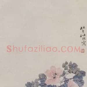 约19世纪70年代中期 任伯年《秋葵双鸽图》国画花鸟作品图片赏析