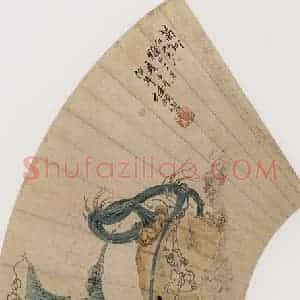 1877年 任伯年《野菊甜瓜》国画花鸟作品图片赏析