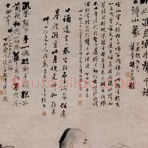 1877年 任伯年《冯耕山肖像》国画人物作品图片赏析