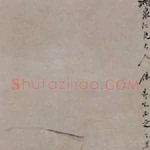 1877年 任伯年《荷花鸳鸯》国画花鸟作品图片赏析