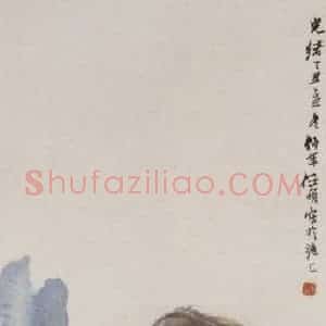 1877年 任伯年《山水图》国画山水作品图片赏析
