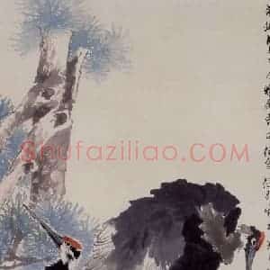 约19世纪70年代末期 任伯年《松鹤延年图》国画花鸟作品图片赏析
