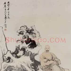 1878年 任伯年《石农小像》国画人物作品图片赏析