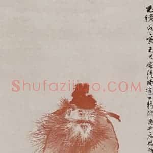 1878年 任伯年《钟馗图》国画人物作品图片赏析