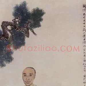 1878年 任伯年《吴淦像》国画人物作品图片赏析