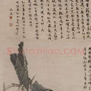 1878年 任伯年《蕉阴鹅群》国画花鸟作品图片赏析