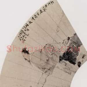 1879年 任伯年《人物花鸟册八开》国画人物作品图片赏析
