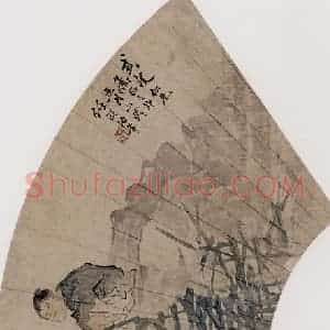 1879年 任伯年《牧羊图》国画人物作品图片赏析