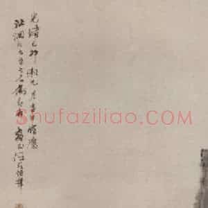 1879年 任伯年《干莫炼剑图》国画人物作品图片赏析
