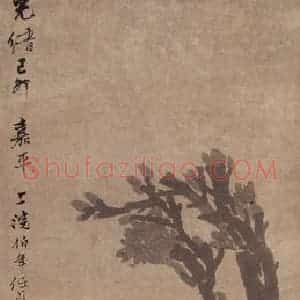 1879年 任伯年《牡丹鹁鸪图》国画花鸟作品图片赏析