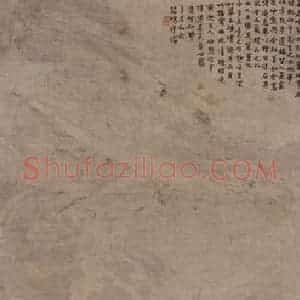 约19世纪80年代初期 任伯年《西施浣纱图》国画人物作品图片赏析
