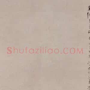 1880年 任伯年《行旅图》国画人物作品图片赏析