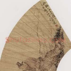 1875年 任伯年《松阴读书图》国画人物作品图片赏析