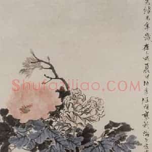 1875年 任伯年《牡丹图》国画花鸟作品图片赏析