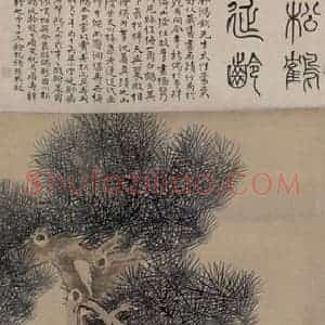 1875年 任伯年《松鹤延龄》国画花鸟作品图片赏析