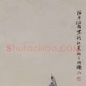 约19世纪70年代中期 任伯年《花鸟图四屏》国画花鸟作品图片赏析
