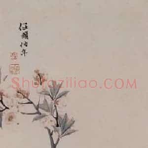 约19世纪70年代中期 任伯年《花鸟图四屏》国画花鸟作品图片赏析