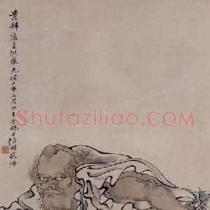 1876年 任伯年《魁星图》国画人物作品图片赏析