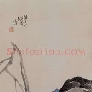 约19世纪70年代中期 任伯年《河塘鸭趣》国画花鸟作品图片赏析