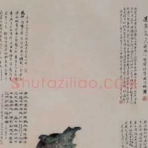 约19世纪70年代中期 任伯年《绘陈景华像》国画人物作品图片赏析