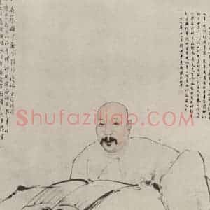 1877年 任伯年《仲英五十六岁小像》国画人物作品图片赏析