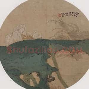 约19世纪70年代末期 任伯年《合景屏四帧》国画花鸟作品图片赏析