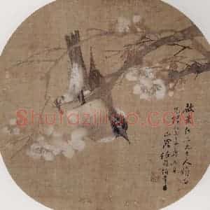 1883年 任伯年《花开栖禽图》国画花鸟写意作品图片赏析