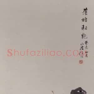 1883年 任伯年《花鸟四条屏》国画花鸟写意作品图片赏析