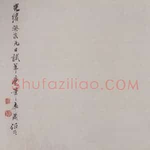 1883年 任伯年《雪中送炭图》国画人物写意作品图片赏析