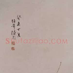 1883年 任伯年《花鸟四条屏》国画花鸟写意作品图片赏析