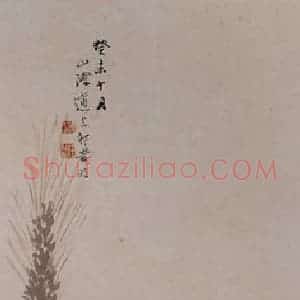 1883年 任伯年《花鸟四条屏》国画花鸟写意作品图片赏析
