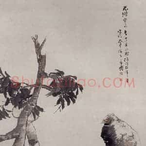 1883年 任伯年《桃实山禽图》国画花鸟写意作品图片赏析