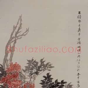 1883年 任伯年《天竹雉鸡图》国画花鸟写意作品图片赏析