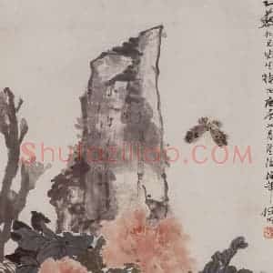 1880年 任伯年《牡丹蛱蝶图》国画花鸟写意作品图片赏析
