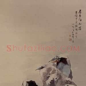1884年 任伯年《九思图》国画花鸟写意作品图片赏析