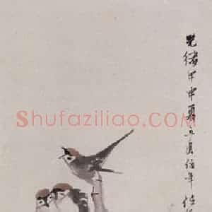 1884年 任伯年《枇杷猫雀图》国画花鸟写意作品图片赏析