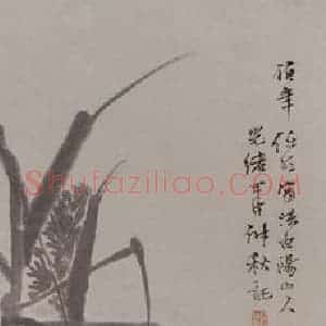 1884年 任伯年《荷花双鸭》国画花鸟写意作品图片赏析