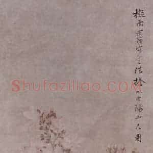 1884年 任伯年《花鸟四条屏》国画花鸟写意作品图片赏析