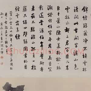 1880年 任伯年《沈芦汀读画图》国画人物写意作品图片赏析
