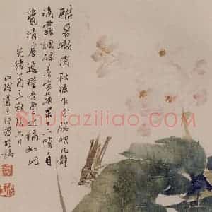 1884年 任伯年《花果图册八开》国画花鸟写意作品图片赏析