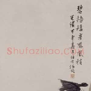 1884年 任伯年《花鸟四条屏》国画花鸟写意作品图片赏析