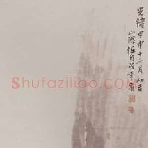 1884年 任伯年《花鸟四条屏》国画花鸟写意作品图片赏析