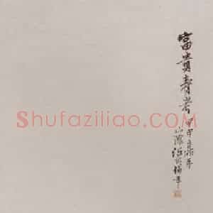 1884年 任伯年《花鸟四条屏》国画花鸟写意作品图片赏析