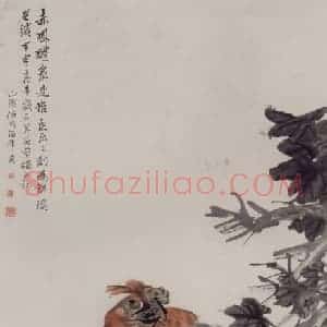 1884年 任伯年《碧梧丹凤图》国画花鸟写意作品图片赏析