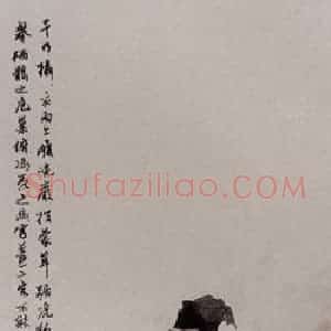 清代 任伯年《赤壁赋诗意图》国画人物写意作品图片赏析