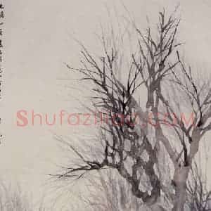 1885年 任伯年《出林浣纱》国画人物写意作品图片赏析