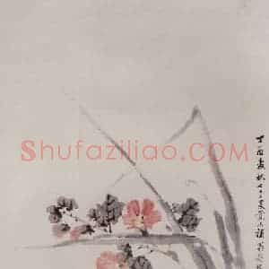 清代 任伯年《猫石图》国画花鸟写意作品图片赏析