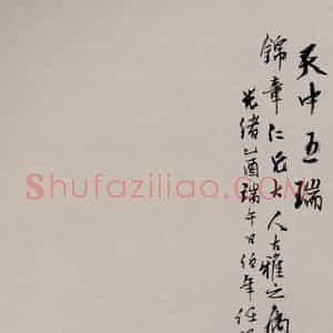 1885年 任伯年《天中五瑞图》国画花鸟写意作品图片赏析