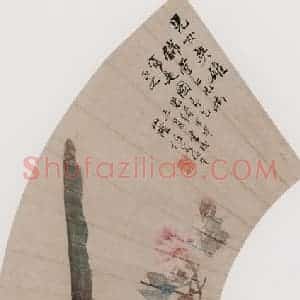 1884年 任伯年《杂画册十二开》国画花鸟写意作品图片赏析