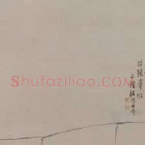 1881年 任伯年《仿陈老莲人物图》国画人物写意作品图片赏析